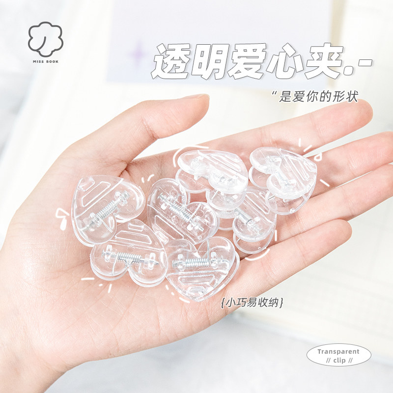 이 여성의 사랑 투명 클립 소녀의 미니 귀여운 긴 꼬리 클립 스낵 씰링 클립 스타일 사진 클립