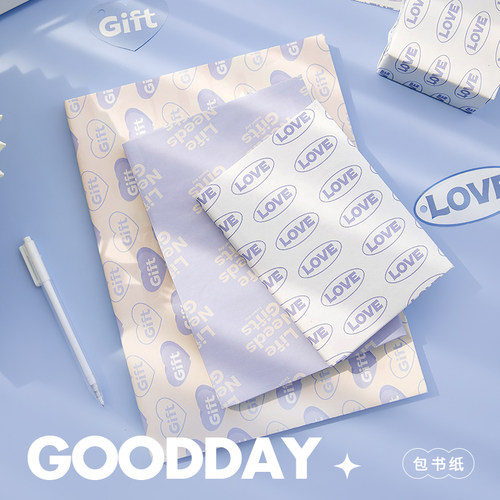 本小姐书皮包装纸课本保护套