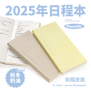 Planwith日计划本todolist2025年日程本一日一页时间管理任务清单