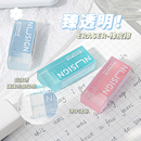得力透明橡皮擦小学生专用素描干净象皮擦创意儿童安全无毒不留痕