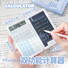 Planwith计算器手写板二合一小学生用2025年新款小型高颜值计算机