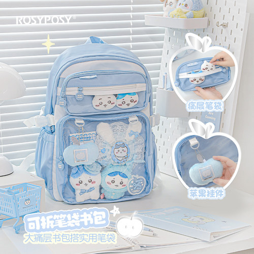 RosyPosy柔设书包ins小众