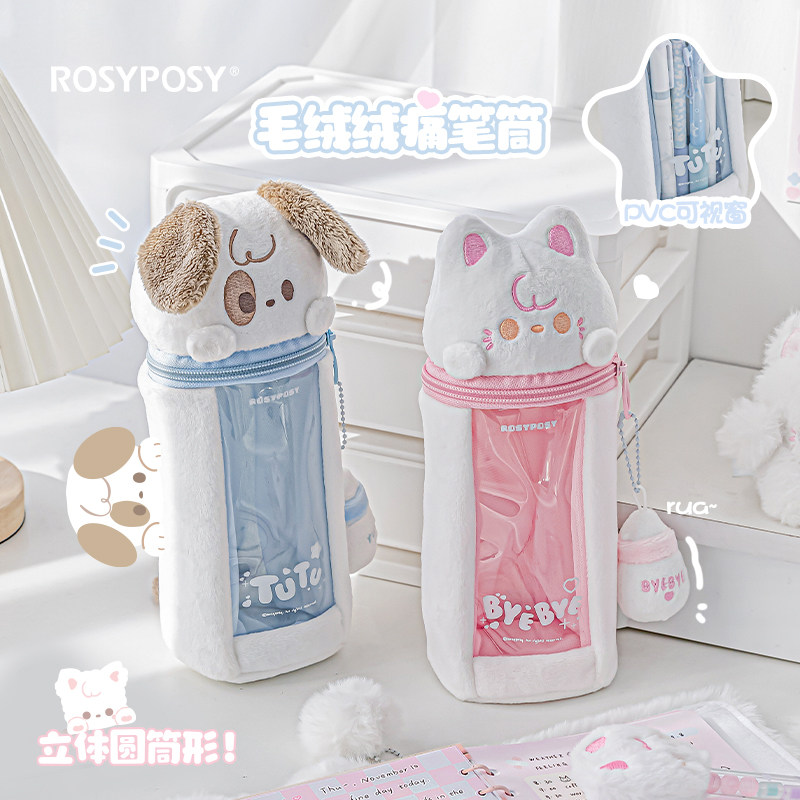 RosyPosy吧唧痛包毛绒
