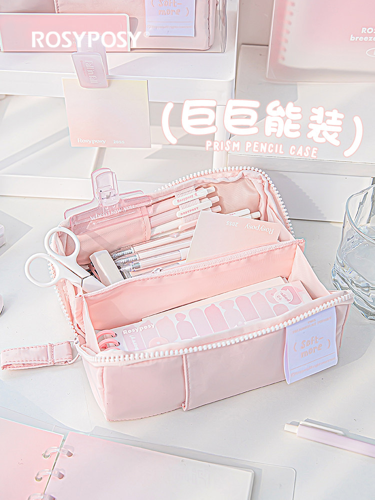 棱镜笔袋大容量文具盒初中女孩款学生简约日系多功能铅笔盒