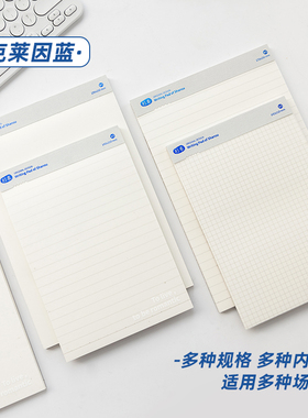 草稿纸笔记本本子2023年新款学生作业登记本横线方格加厚计划本
