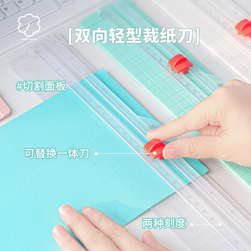 A4轻便裁纸刀学生裁纸器小型便携滑动式照片裁剪器手工切纸刀办公_虎窝淘