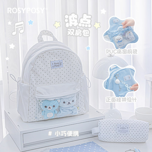RosyPosy柔设波点痛包双肩包