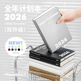 Planwith2026年日程本每日计划本todolist月一日一页考研时间管理