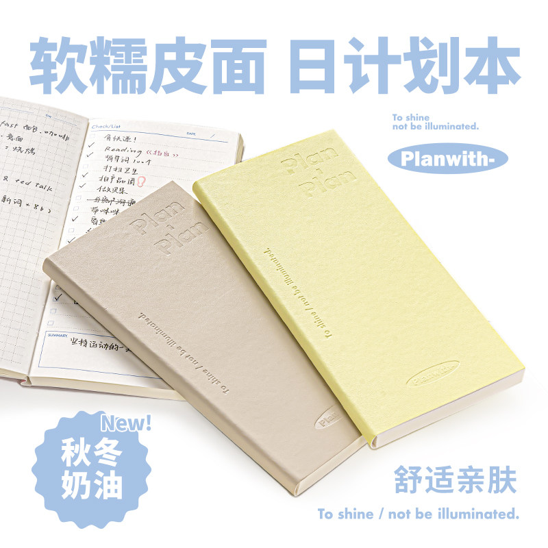 日程软皮面手账记事笔记本子图片