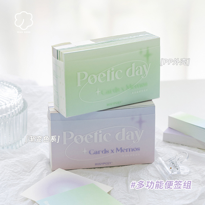 小姐便签本学生用立体高颜值索引