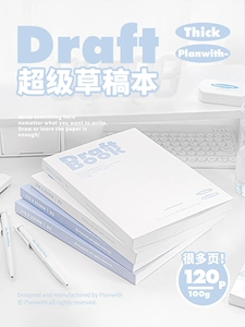 Planwith Scratch Book Blank Math Scratch Paper Красивый специальный блокнот для учащихся младших классов средней школы и игра в Scratch Paper