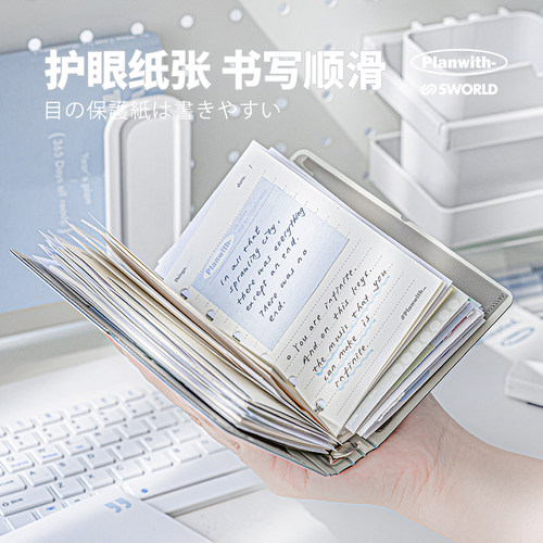 随身携带手账本口袋本