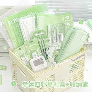 Planwith四叶草文具套装礼盒考试初中全套开学学习用品女生日礼物