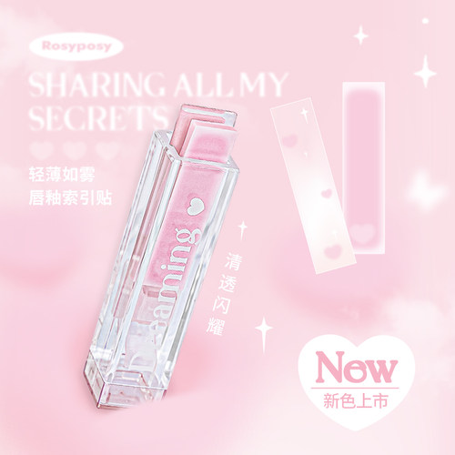 本小姐彩色便签纸高颜值索引贴