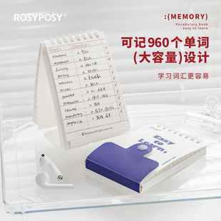本小姐英语背单词记忆本随身积累可遮挡口袋笔记本英文记生词小本