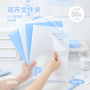 Planwith文件夹a4资料册文具试卷收纳袋透明插页L型卷子整理夹