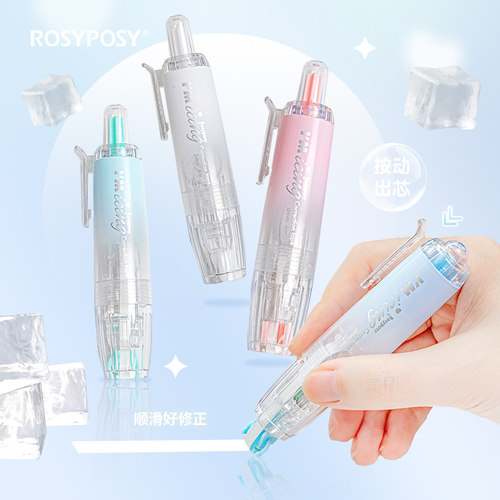 RosyPosy柔设清透按动笔式修正带