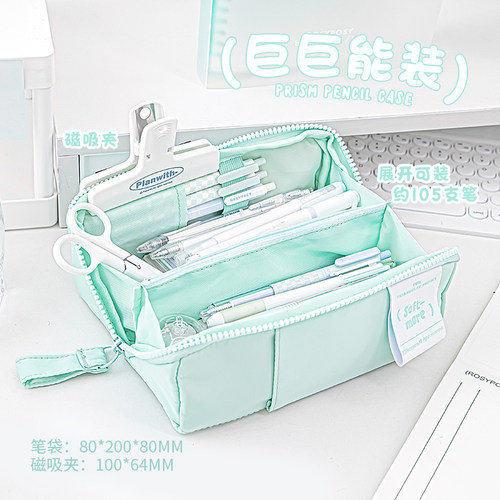 高颜值日系笔袋超大容量