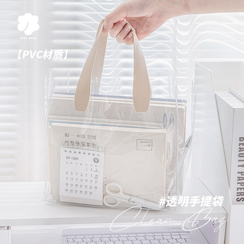 RosyPosy柔设透明手提包果冻包