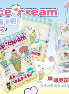 OOPSDAY风琴卡册迷你拍立得相册小卡收纳册明信片一宫格追星收纳