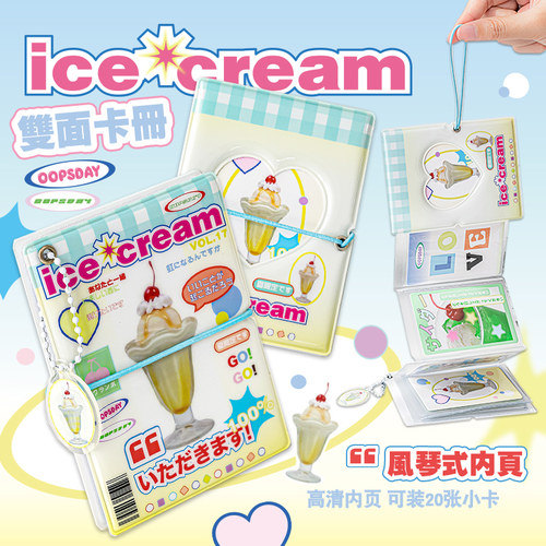 OOPSDAY风琴式内页迷你卡册