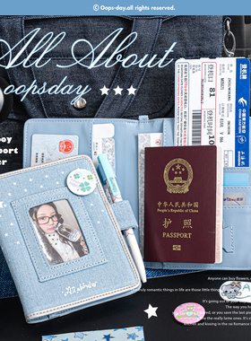 OOPSDAY牛仔护照包护照保护套包夹钱包一体旅行护照夹机票夹卡包