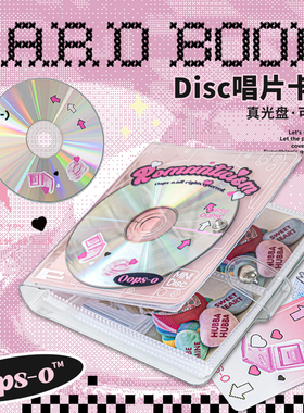 OOPSDAY复古卡册美式拍立得相册二宫格爱豆专辑小卡活页追星收纳