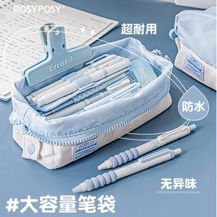 RosyPosy柔设笔袋文具盒男孩小学生幼儿园初中生铅笔袋新款大容量