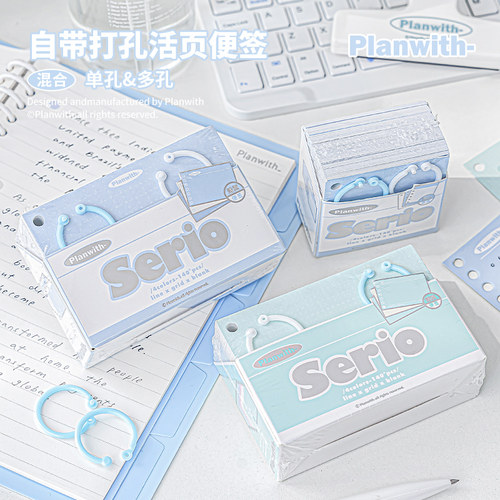 Planwith活页索引便利贴