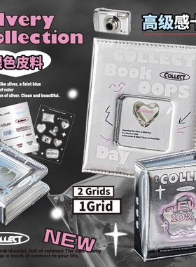 OOPSDAY银皮一宫格卡册卡片收纳册拍立得相册小卡高颜值追星ins风
