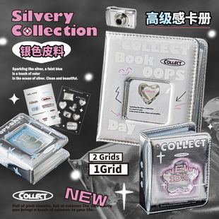 OOPSDAY银皮一宫格卡册卡片收纳册拍立得相册小卡高颜值追星ins风