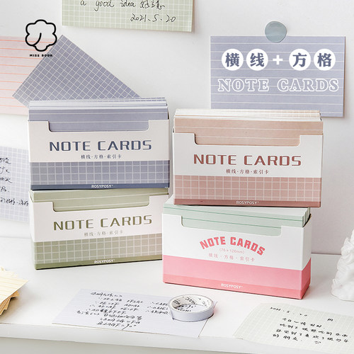 索引卡计划摘抄卡片小条便签纸