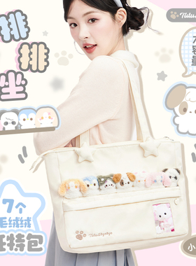 Tutu&Byebye托特包大容量女款通勤2025新款包包单肩包大学生上课