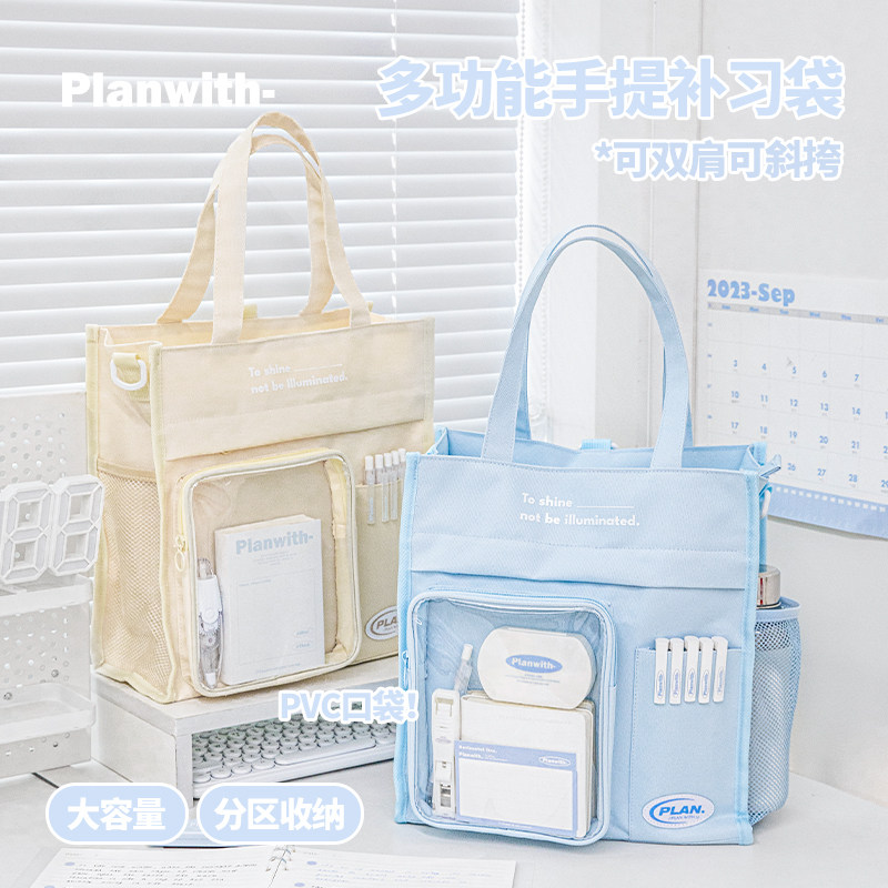 Planwith斜跨手提包大容量图片