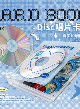 OOPSDAY卡册拍立得相册二宫格收纳册活页明信片专辑小卡追星收纳