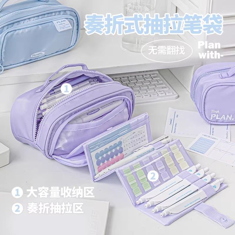 Planwith笔袋高颜值ins风大容量文具男女学生2026超火新款铅笔盒,文具电教/文化用品/商务用品,笔袋,淘宝优惠券,粉丝福利购,淘宝优惠卷