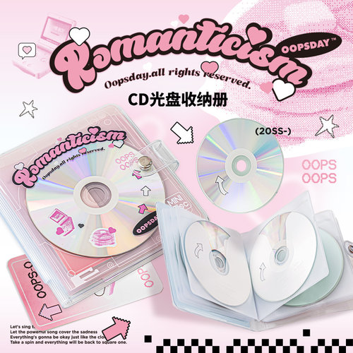 OOPSDAY创意唱片收纳册