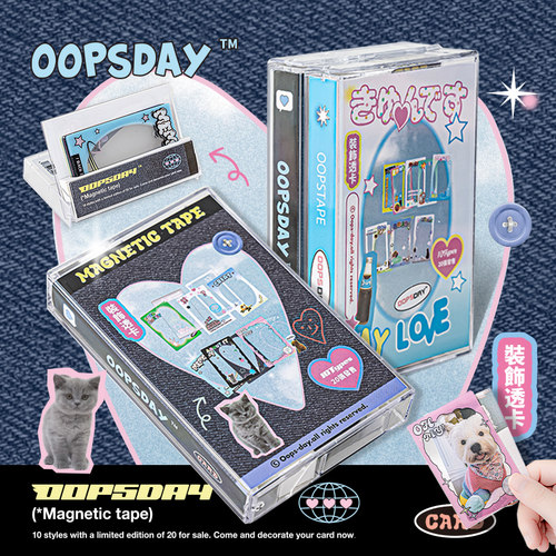 本小姐原复古风创装饰透卡20张