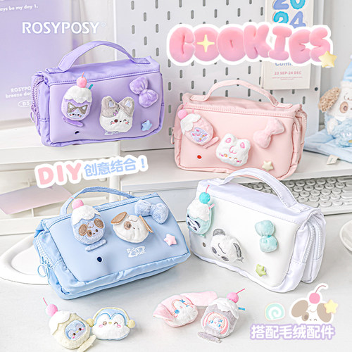 rosyposy洞洞痛包笔袋创意款可爱
