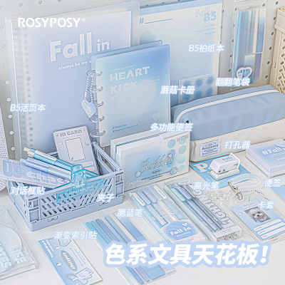 rosyposy柔设文具套装礼盒