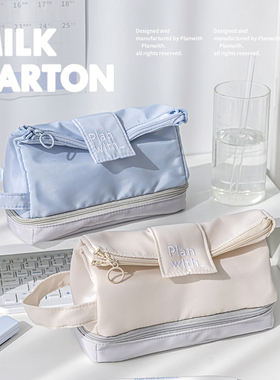 Planwith笔袋高颜值ins风大容量初中女生2025新款铅笔简约文具盒