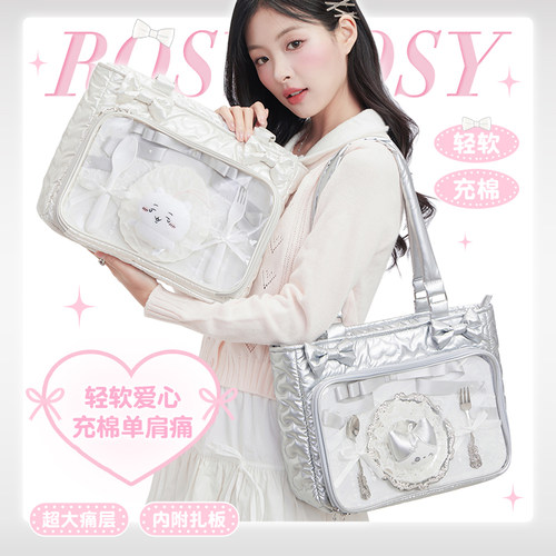 RosyPosy柔设爱心棉单肩痛包大容量斜跨包高颜值小众设计痛包原创
