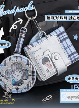 OOPSDAY格纹卡包证件收纳包随身女款超薄小巧吧唧包迷你痛包挂件