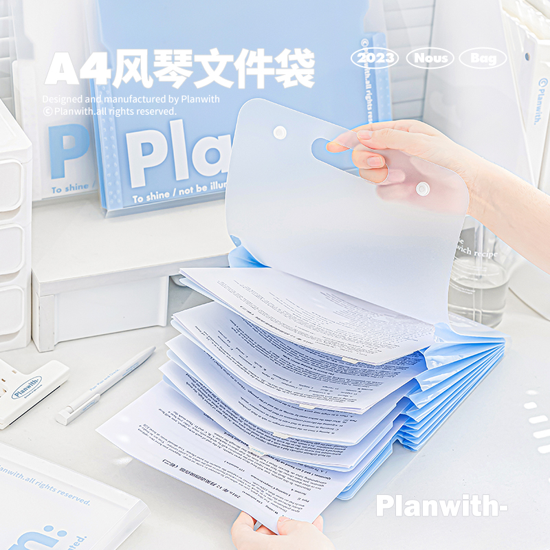 Planwith文件夹a4风琴包高颜值多层试卷收纳袋大容量档案整理神器 文具电教/文化用品/商务用品 文件夹 原图主图