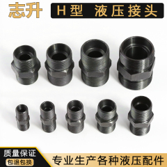 ống nối thủy lực Khớp nối thủy lực kết nối ren ngoài loại H hai đầu M 14 16 * 1.5 Khớp cổng dầu bằng thép carbon trực tiếp đầu nối nhanh thủy lực khớp nối thủy lực