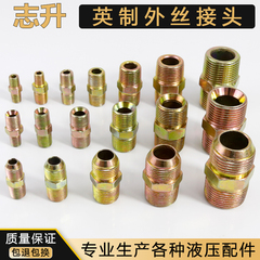 đầu nối ống thủy lực các loại Mối nối ống dầu cao áp thép carbon Ren ngoài của Anh ren trực tiếp qua 1 phút 2 phút 3 phút Mối nối chuyển tiếp thủy lực ren ngoài khớp nối nhanh thủy lực inox co nối thủy lực