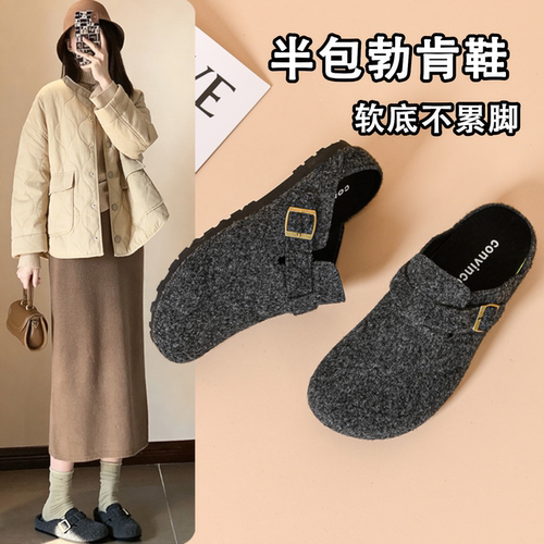 2026新款勃肯鞋复古女灰色黑色半包舒适软底学生通勤懒人半拖休闲