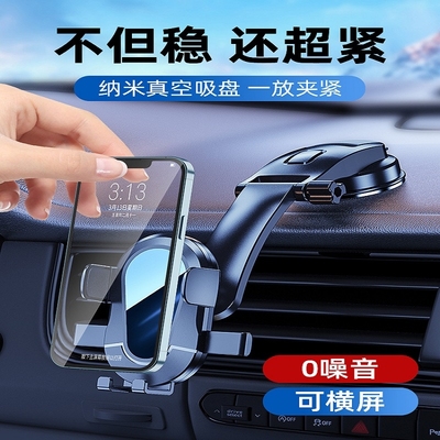 专用福克斯翼虎车载手机支架福特翼搏竖出风口卡扣式汽车导航支驾