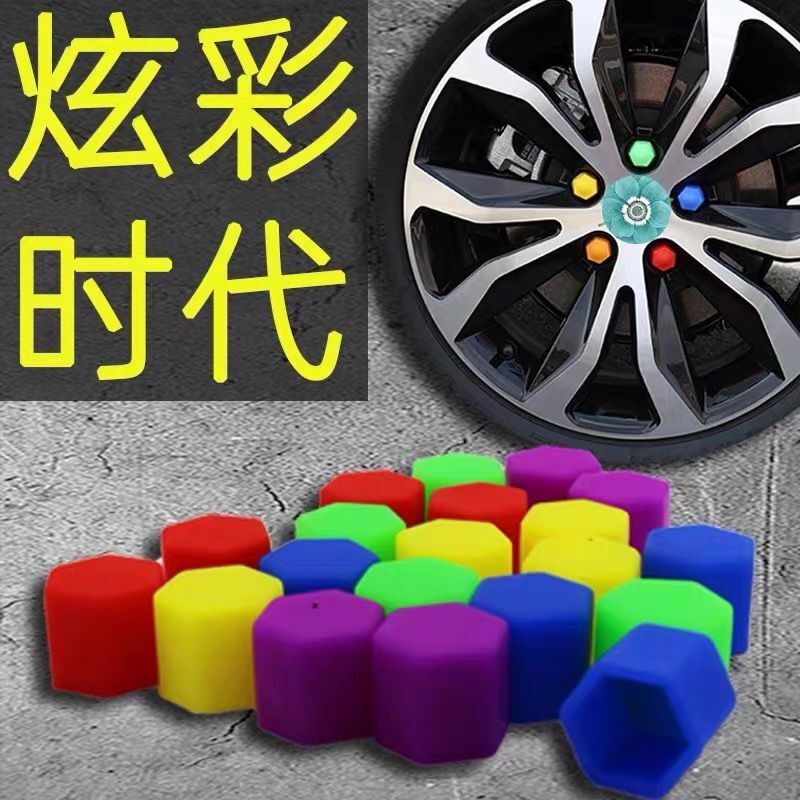 大众新桑塔纳帕萨特B5领驭波罗CC途观L汽车轮毂轮胎螺丝帽装饰盖