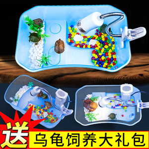 龟缸大型养龟箱带晒台家用特大号养乌龟专用缸超大号别墅大乌龟缸